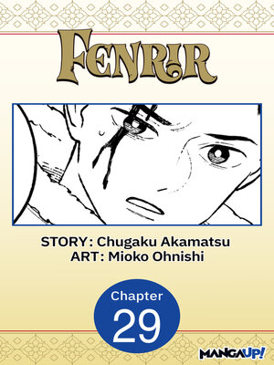 cover image of Fenrir, Chapter 29